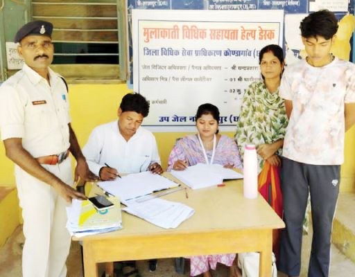 उप जेल नारायणपुर में विधिक सहायता हेल्प डेस्क स्थापित