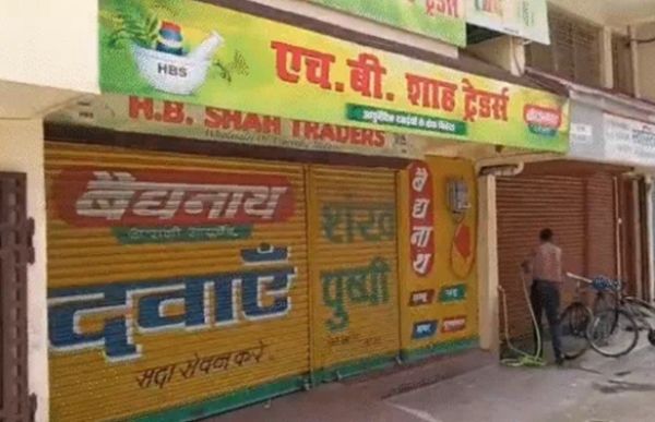 हड़ताल का खासा असर, मरीज परेशान 1500 से ज्यादा मेडिकल दुकानें  रही बंद