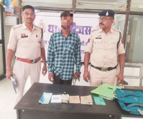 दोपहिया वाहन की डिक्की से नगदी व जमीन का पर्चा पार करने वाला आरोपी गिरफ्तार