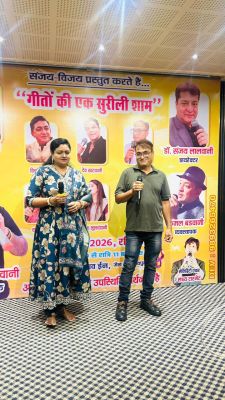 एक सुरीली शाम ने मोहा मन