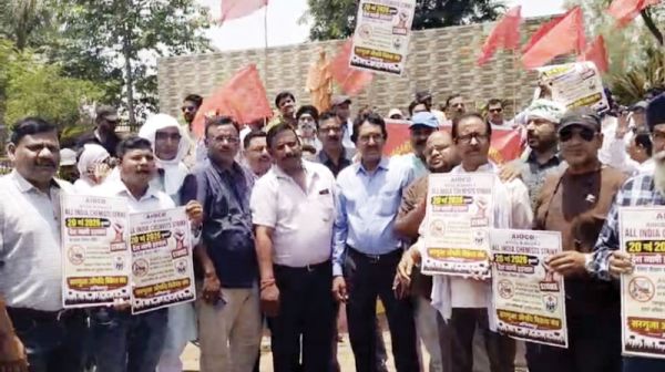 ऑनलाइन दवा बिक्री के विरोध में बंद रहीं मेडिकल दुकानें, बड़े आंदोलन की चेतावनी