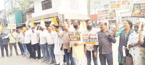 महंगाई के विरोध में कांग्रेस का प्रदर्शन