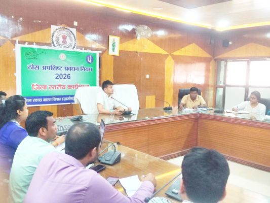 15 जून तक विशेष स्वच्छता अभियान