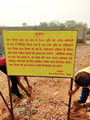 एक एकड़ भूमि में अवैध प्लॉटिंग पर चला बुलडोजर