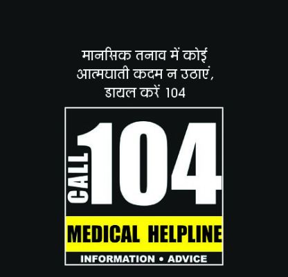 शादीशुदा प्रेमी जोड़े ने की खुदकुशी, महिला की मौत, युवक गंभीर