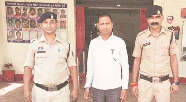 झांसा देकर 7.50 लाख की धोखाधड़ी, आरोपी गिरफ्तार
