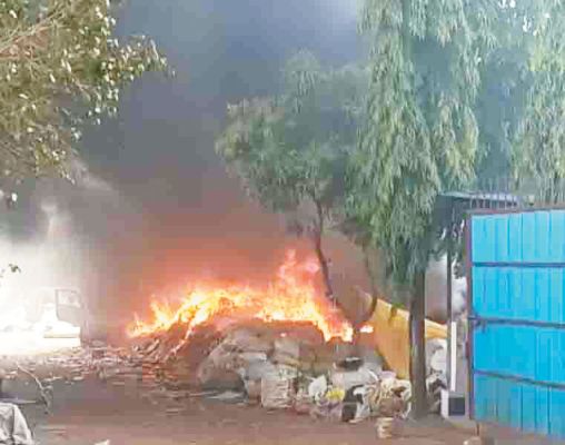 कबाड़ दुकान में लगी आग