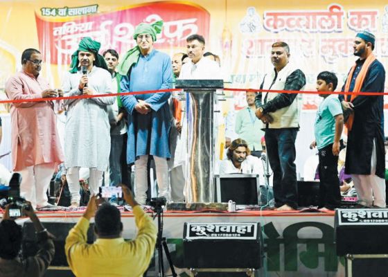 हजरत बाबा मुराद शाह व मोहब्बत शाह वली के 3 दिनी उर्स का समापन, टीएस सिंहदेव ने बताया भाईचारे का प्रतीक