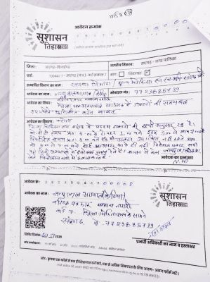 जिला अस्पताल में डॉक्टरों की समयबद्ध उपस्थिति की मांग, सीएमएचओ को आवेदन