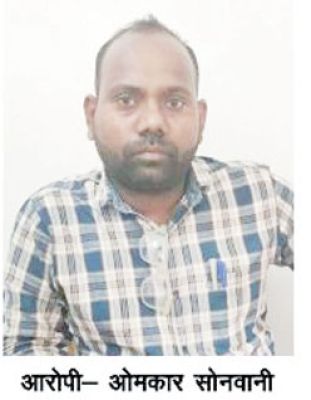 रिश्वत लेते पटवारी गिरफ्तार, जमीन बटांकन के लिए मांगे थे