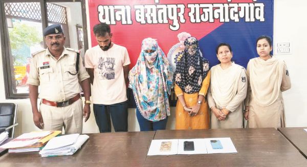 3 लाख की ठगी, दो युवतियों समेत 3 गिरफ्तार