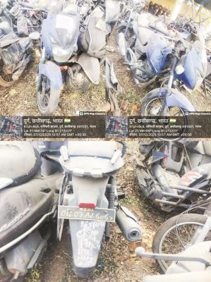 एनडीपीएस एक्ट में जब्त 22 वाहनों की ऑनलाइन नीलामी, दुर्ग