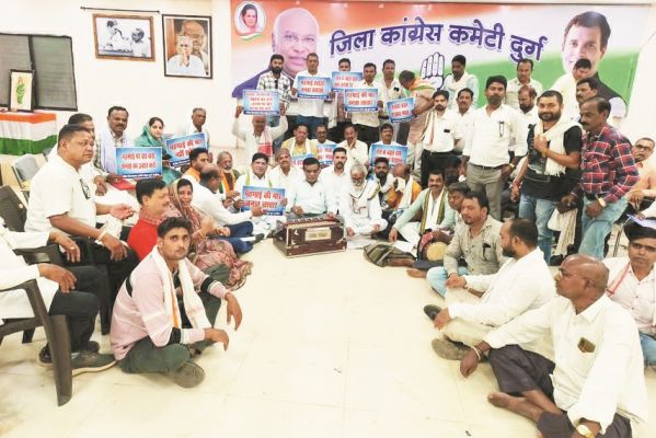 महंगाई के खिलाफ कांग्रेस का प्रदर्शन