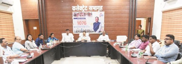 जिला स्तरीय टास्क फोर्स समिति की बैठक