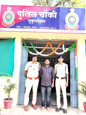 कम्प्यूटर आपरेटर पद में नौकरी  लगाने के नाम पर लाखों की ठगी