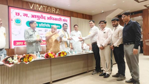 छ.ग.आयुर्वेद अधिकारी संघ के प्रांतीय प्रतिनिधि सम्मेलन का  आयोजन
