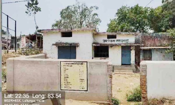 फर्जी जियोटेग से लाखों की निकासी का आरोप