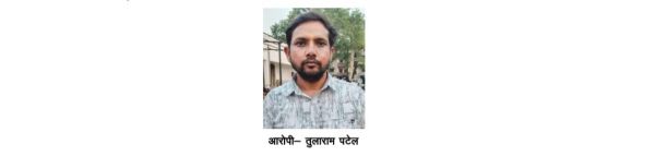 रिटायर्ड शिक्षक और किसान से रिश्वत लेते दो बाबू गिरफ्तार
