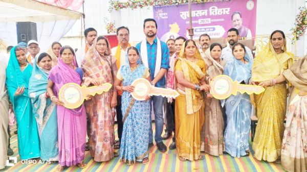 सुशासन तिहार में पक्का मकान की चाबी मिलने से गदगद हुर्इं महिलाएं