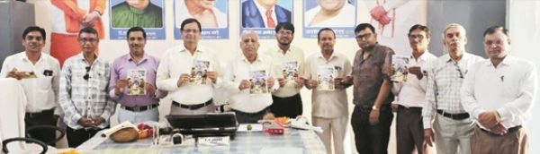 बाल साहित्य का विमोचन