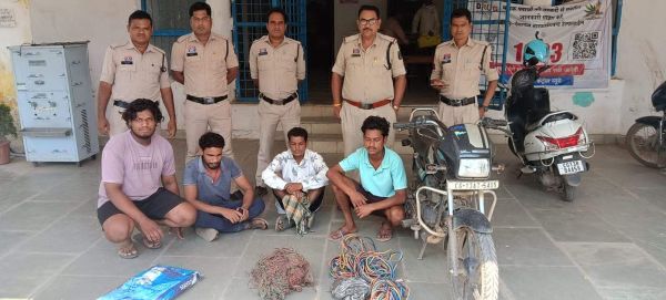 खेतों के ट्यूबवेल से तांबा चोरी, खरीदार सहित चार गिरफ्तार