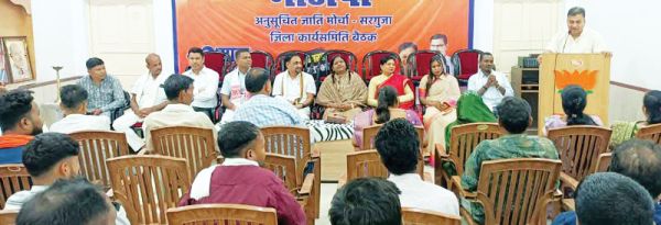 भाजपा अनुसूचित जाति मोर्चा की जिला कार्यसमिति बैठक