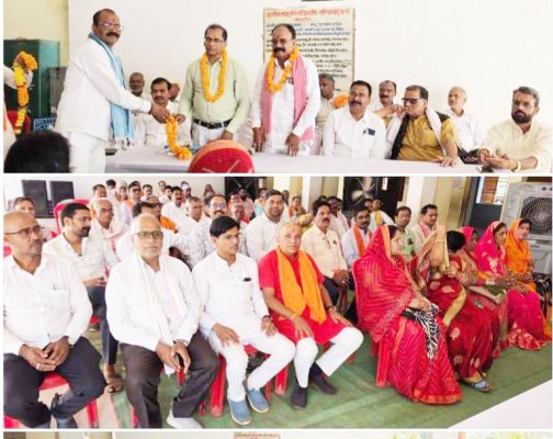 साहू समाज राजिम भक्तिन माता समिति की वार्षिक आमसभा