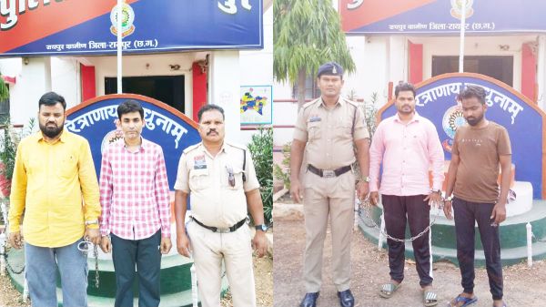 फर्जी दस्तावेजों से करोड़ों की जमीन पंजीयन, 4 बंदी