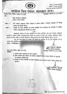 मनरेगा-गौठान कार्यों में अनियमितता, जांच के बाद दोषियों पर कार्रवाई नहीं