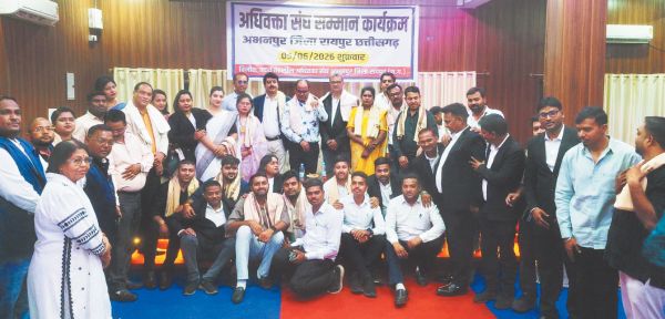 अधिवक्ता संघ के नवनिर्वाचित पदाधिकारियों का सम्मान