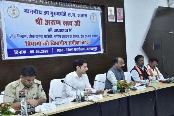 डिप्टी सीएम साव ने ली विकास कार्यों की समीक्षा बैठक, समय पर निर्माण पूर्ण करने के निर्देश
