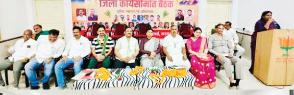 भाजपा किसान मोर्चा की जिला कार्यसमिति व परिचयात्मक बैठक