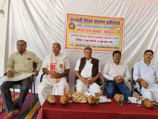 सशि उच्च.मा.विद्यायल में नवीन आचार्य संकल्पना वर्ग शुरू