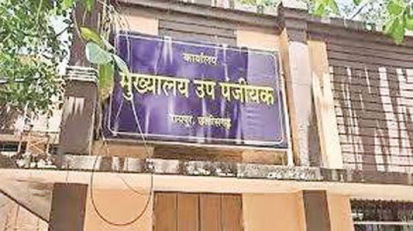  जिला पंजीयक ने कुर्क की दो संपत्तियां, 15 दिन बाद नीलामी