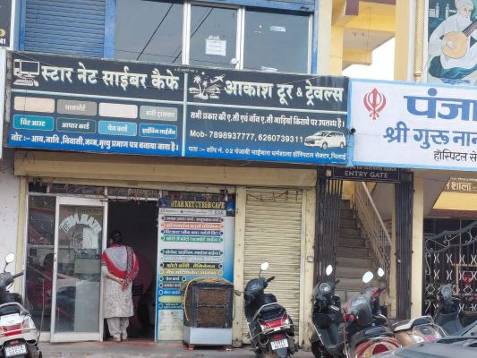 दुर्ग विवि कार एक्सीडेंट में एलआईबी भी कूदा, साइबर कैफे को गैरेज बताकर फर्जी बिल दिया