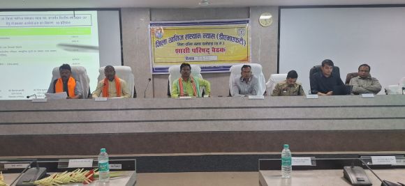 जिला विकास की बनी रूपरेखा
