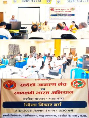 भारतीय प्रतिमानों से ही संभव है विकास-सुमन