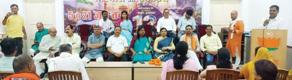 भाजपा मंडल महामाया की मासिक बैठक, संगठनात्मक कार्यक्रमों पर चर्चा