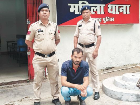 रेप का आरोपी पुणे से बंदी