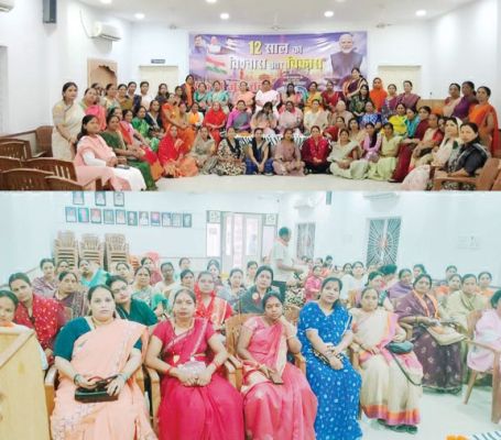 महिला मोर्चा बैठक में मोदी सरकार के 12 वर्ष बेमिसाल पर चर्चा