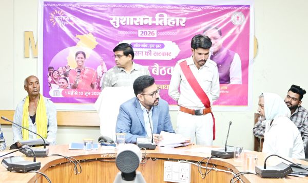 जनदर्शन में   77 आवेदन
