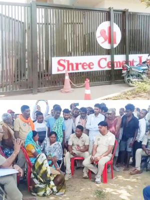 सीमेंट संयंत्र में ड्राइवर की संदिग्ध मौत, परिजनों और ड्राइवर यूनियन का हंगामा