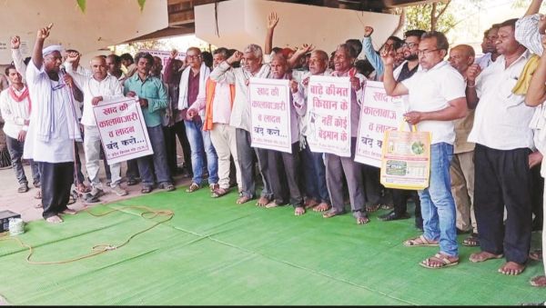 खाद संकट को लेकर किसानों ने दिया धरना