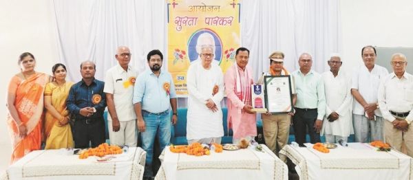 राम प्यारा पारकर स्मृति सम्मान माधुरी कैवर्त को 