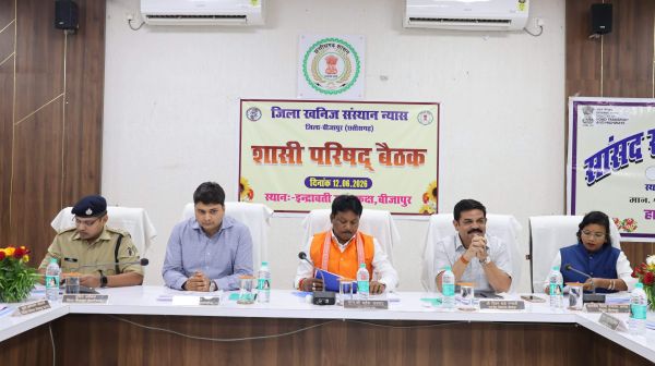 450 करोड़ से अधिक के कार्ययोजना को मंजूरी