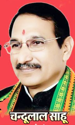 कांग्रेस का प्रदर्शन खोखला-चंदूलाल साहू