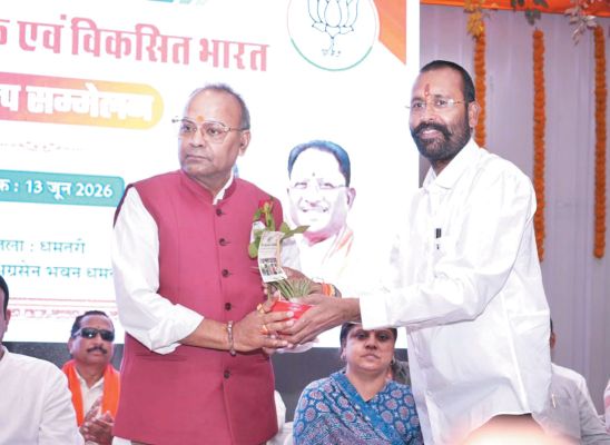 मोदी सरकार के 12 वर्ष पूर्ण होने पर प्रबुद्धजन सम्मेलन