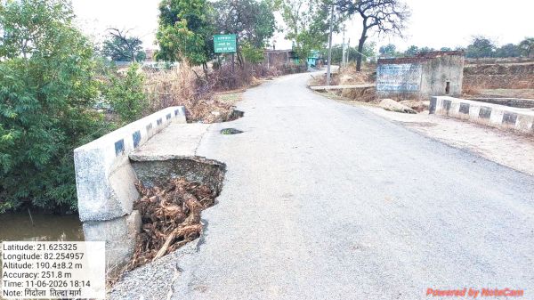 गिंदोला-तिल्दा मार्ग जर्जर, हो रहे हादसे