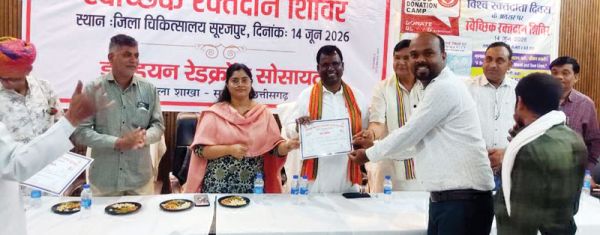विश्व रक्तदाता दिवस पर कलेक्टर ने किया रक्तदान