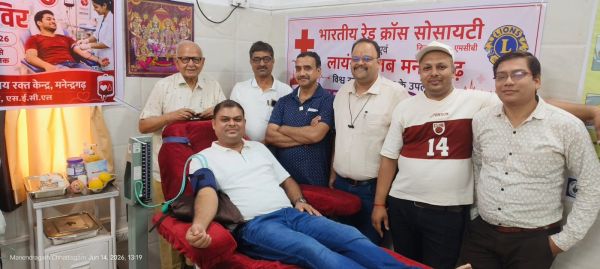 विश्व रक्तदाता दिवस पर स्वैच्छिक रक्तदान शिविर, 32 यूनिट रक्त संग्रहित